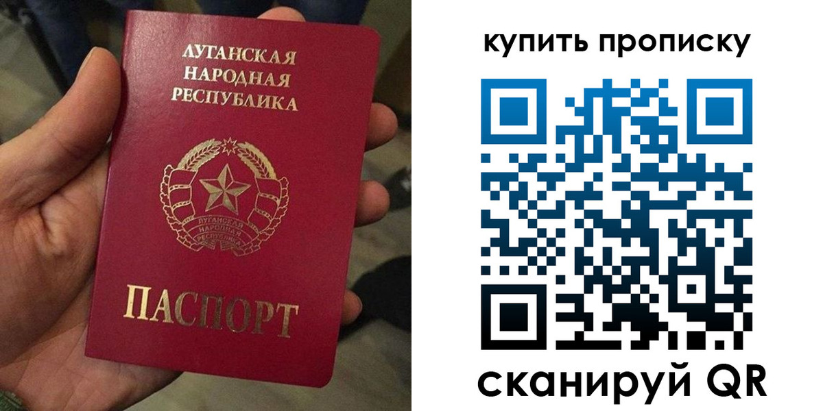 прописка для работы в Тульской области