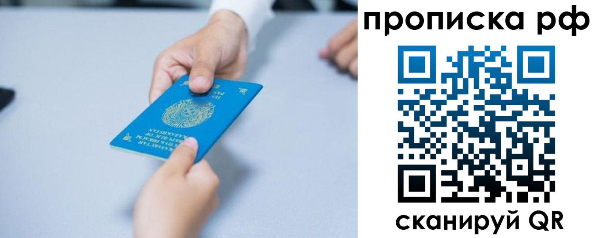 временная регистрация в Тульской области
