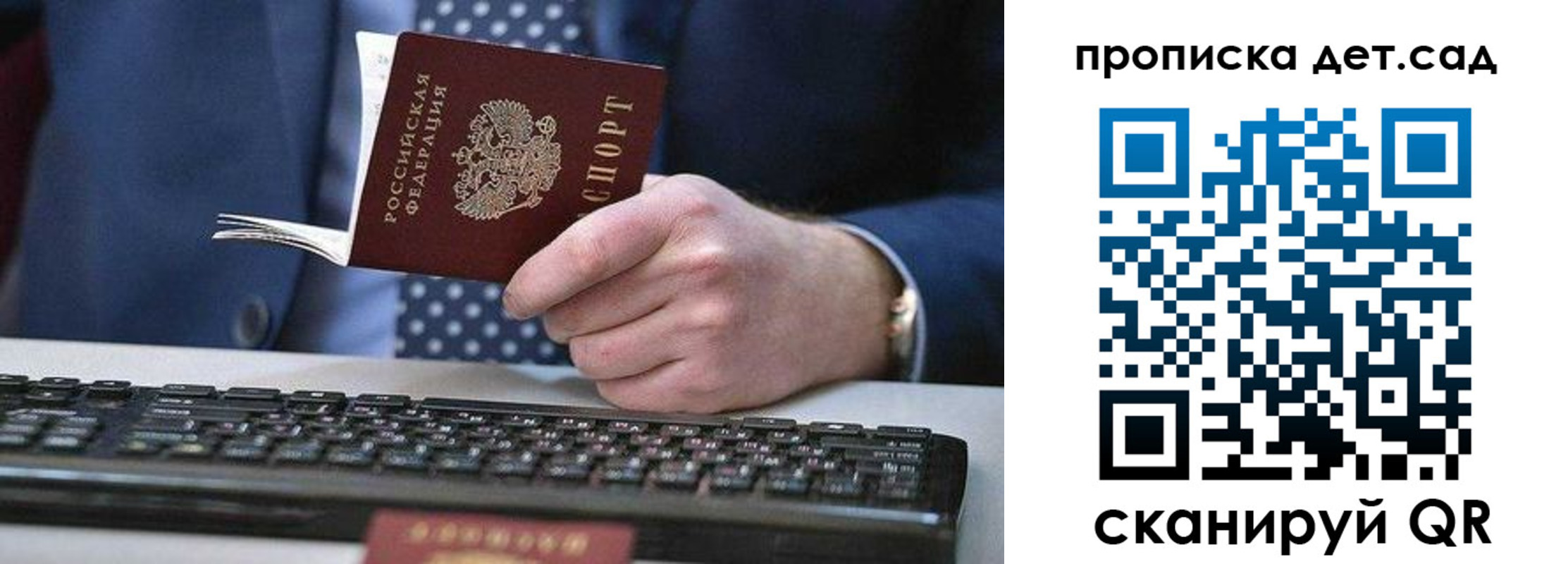 прописка для военкомата в Тульской области