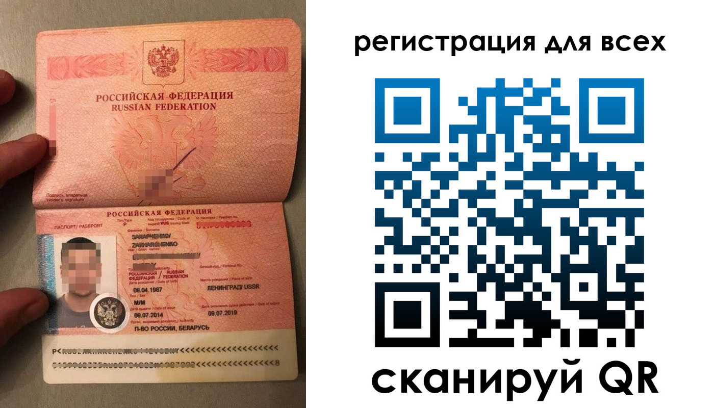 прописка от собственника в Тульской области