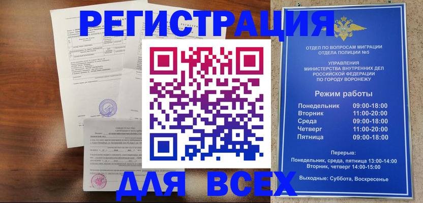 прописка поиск в Тульской области