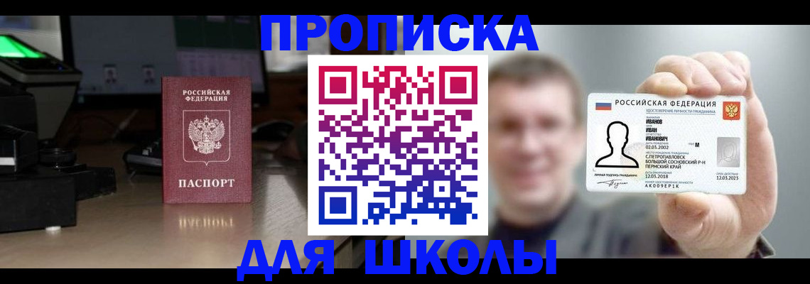 прописка гарантия в Тульской области