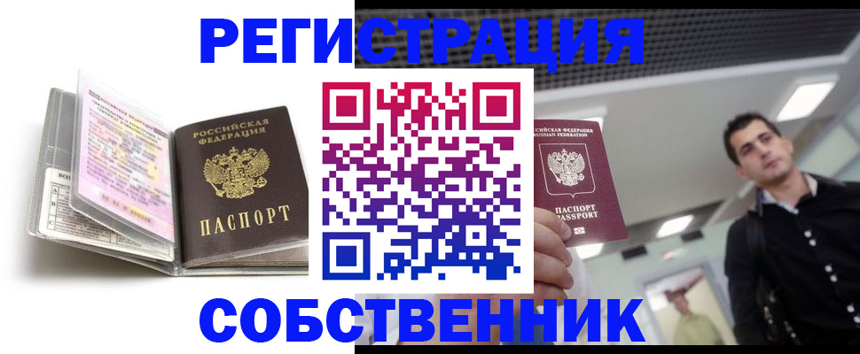 прописка для кредита в Тульской области