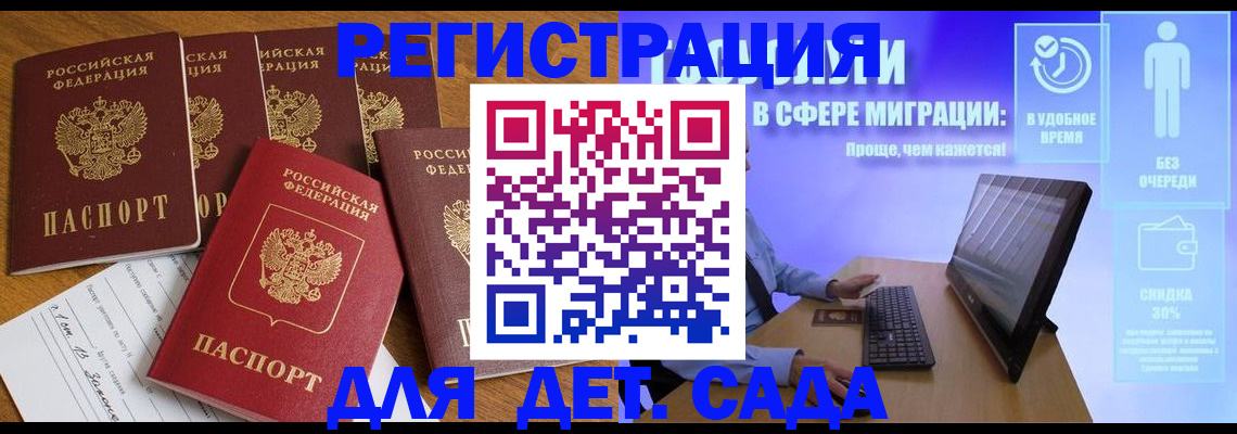 временная регистрация 2025 в Тульской области