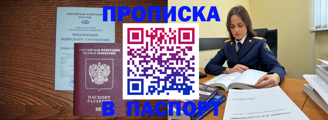 регистрация для дет. сада в Тульской области