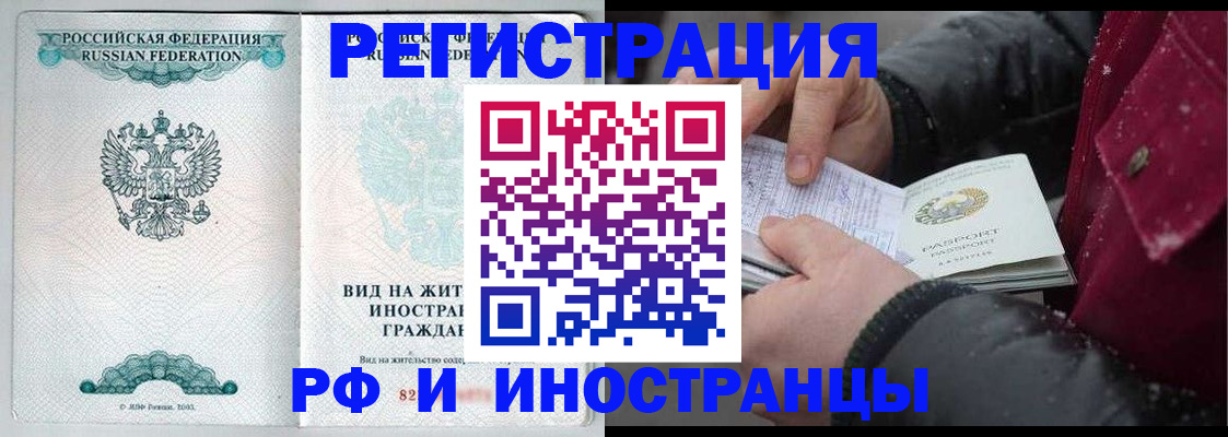 временная регистрация 2025 в Тульской области